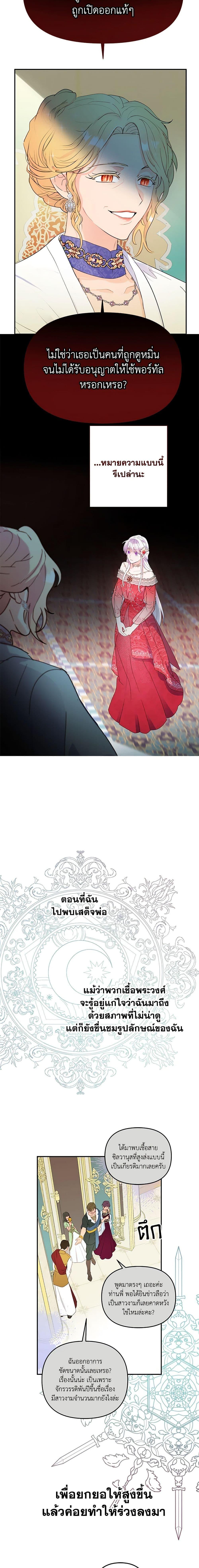 Manga-lc-com อ่านมังงะ อ่านการ์ตูน ออนไลน์ ฟรี Forget My Husband, I’ll Go Make Money ตอนที่ 1 2 3 4 5 6 7 8 9 10 11 12 13 14 ฟรี ไม่มีโฆษณา Manga-lc - อ่าน มังงะ อ่าน การ์ตูน ออนไลน์ อ่านมังงะ ฟรี