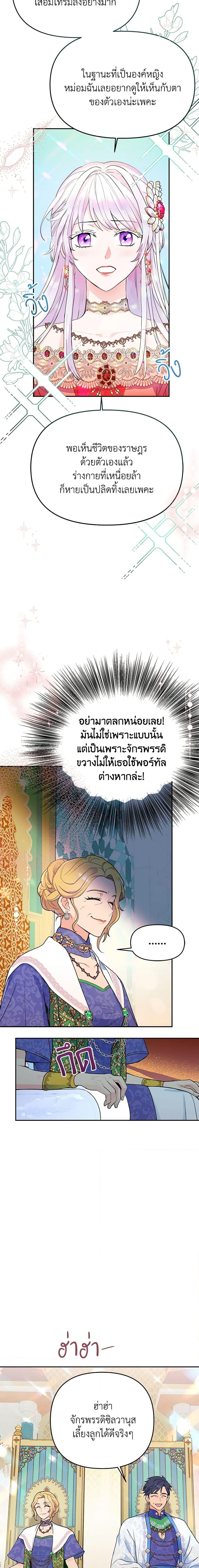 Manga-lc-com อ่านมังงะ อ่านการ์ตูน ออนไลน์ ฟรี Forget My Husband, I’ll Go Make Money ตอนที่ 1 2 3 4 5 6 7 8 9 10 11 12 13 14 ฟรี ไม่มีโฆษณา Manga-lc - อ่าน มังงะ อ่าน การ์ตูน ออนไลน์ อ่านมังงะ ฟรี