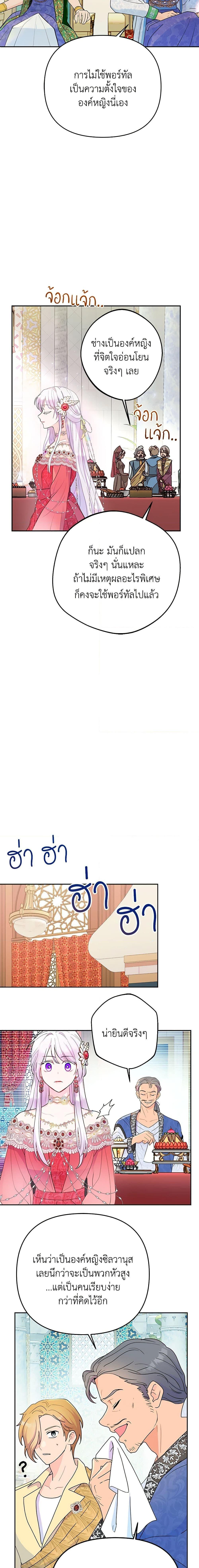 Manga-lc-com อ่านมังงะ อ่านการ์ตูน ออนไลน์ ฟรี Forget My Husband, I’ll Go Make Money ตอนที่ 1 2 3 4 5 6 7 8 9 10 11 12 13 14 ฟรี ไม่มีโฆษณา Manga-lc - อ่าน มังงะ อ่าน การ์ตูน ออนไลน์ อ่านมังงะ ฟรี