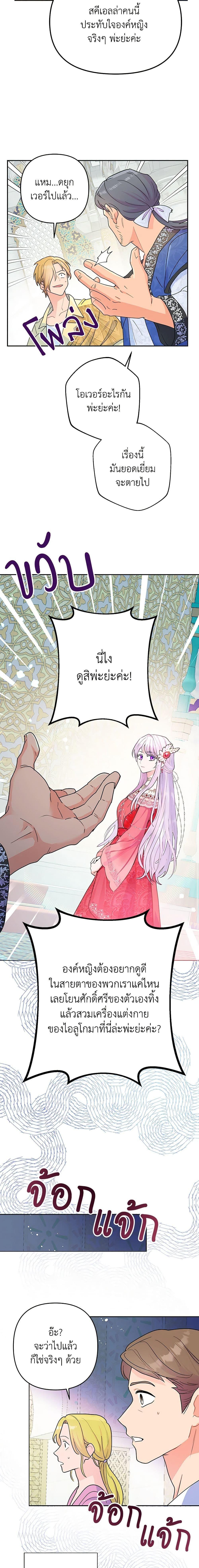 Manga-lc-com อ่านมังงะ อ่านการ์ตูน ออนไลน์ ฟรี Forget My Husband, I’ll Go Make Money ตอนที่ 1 2 3 4 5 6 7 8 9 10 11 12 13 14 ฟรี ไม่มีโฆษณา Manga-lc - อ่าน มังงะ อ่าน การ์ตูน ออนไลน์ อ่านมังงะ ฟรี