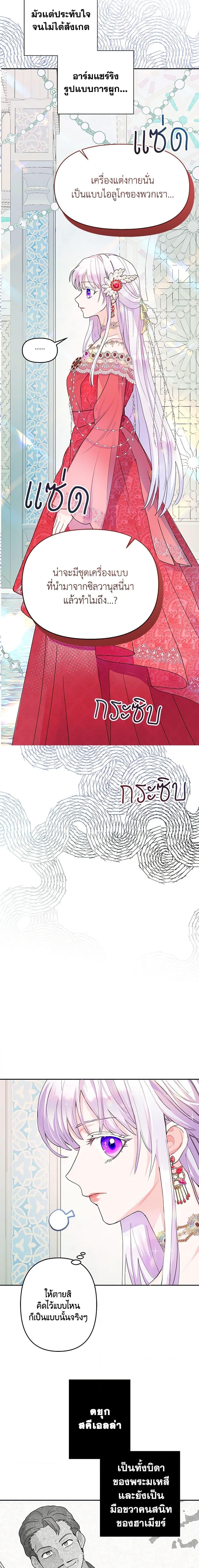Manga-lc-com อ่านมังงะ อ่านการ์ตูน ออนไลน์ ฟรี Forget My Husband, I’ll Go Make Money ตอนที่ 1 2 3 4 5 6 7 8 9 10 11 12 13 14 ฟรี ไม่มีโฆษณา Manga-lc - อ่าน มังงะ อ่าน การ์ตูน ออนไลน์ อ่านมังงะ ฟรี