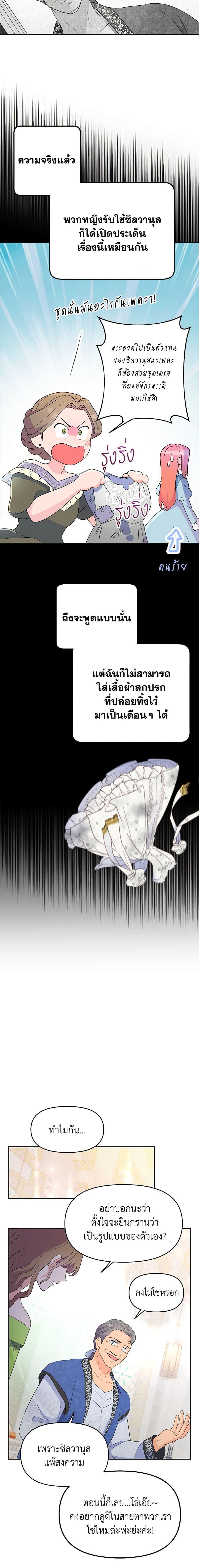 Manga-lc-com อ่านมังงะ อ่านการ์ตูน ออนไลน์ ฟรี Forget My Husband, I’ll Go Make Money ตอนที่ 1 2 3 4 5 6 7 8 9 10 11 12 13 14 ฟรี ไม่มีโฆษณา Manga-lc - อ่าน มังงะ อ่าน การ์ตูน ออนไลน์ อ่านมังงะ ฟรี