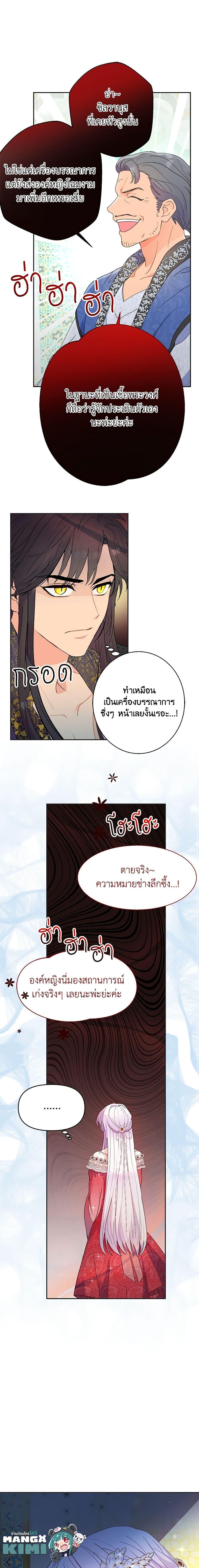 Manga-lc-com อ่านมังงะ อ่านการ์ตูน ออนไลน์ ฟรี Forget My Husband, I’ll Go Make Money ตอนที่ 1 2 3 4 5 6 7 8 9 10 11 12 13 14 ฟรี ไม่มีโฆษณา Manga-lc - อ่าน มังงะ อ่าน การ์ตูน ออนไลน์ อ่านมังงะ ฟรี