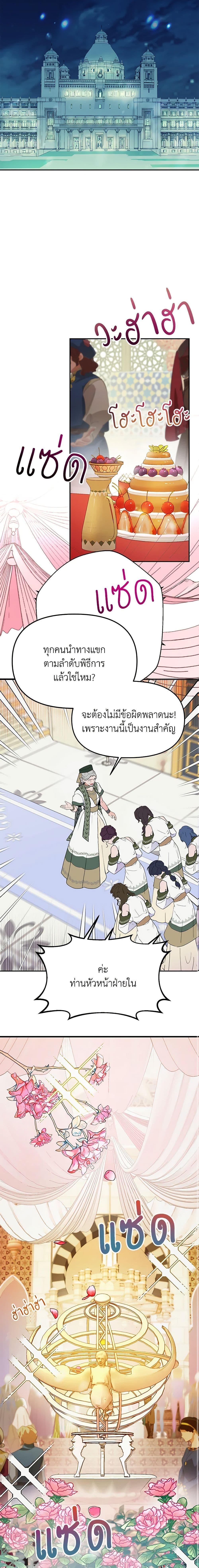 Manga-lc-com อ่านมังงะ อ่านการ์ตูน ออนไลน์ ฟรี Forget My Husband, I’ll Go Make Money ตอนที่ 1 2 3 4 5 6 7 8 9 10 11 12 13 14 ฟรี ไม่มีโฆษณา Manga-lc - อ่าน มังงะ อ่าน การ์ตูน ออนไลน์ อ่านมังงะ ฟรี