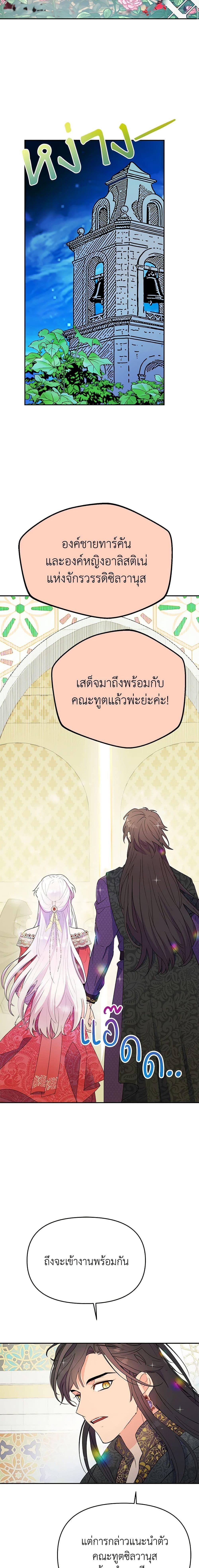 Manga-lc-com อ่านมังงะ อ่านการ์ตูน ออนไลน์ ฟรี Forget My Husband, I’ll Go Make Money ตอนที่ 1 2 3 4 5 6 7 8 9 10 11 12 13 14 ฟรี ไม่มีโฆษณา Manga-lc - อ่าน มังงะ อ่าน การ์ตูน ออนไลน์ อ่านมังงะ ฟรี