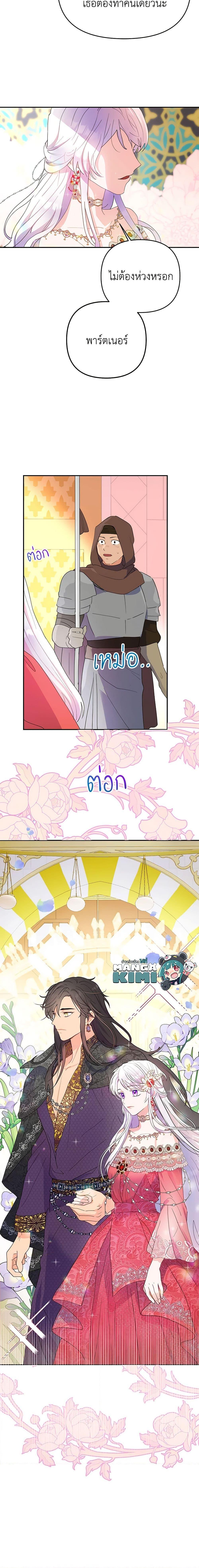 Manga-lc-com อ่านมังงะ อ่านการ์ตูน ออนไลน์ ฟรี Forget My Husband, I’ll Go Make Money ตอนที่ 1 2 3 4 5 6 7 8 9 10 11 12 13 14 ฟรี ไม่มีโฆษณา Manga-lc - อ่าน มังงะ อ่าน การ์ตูน ออนไลน์ อ่านมังงะ ฟรี