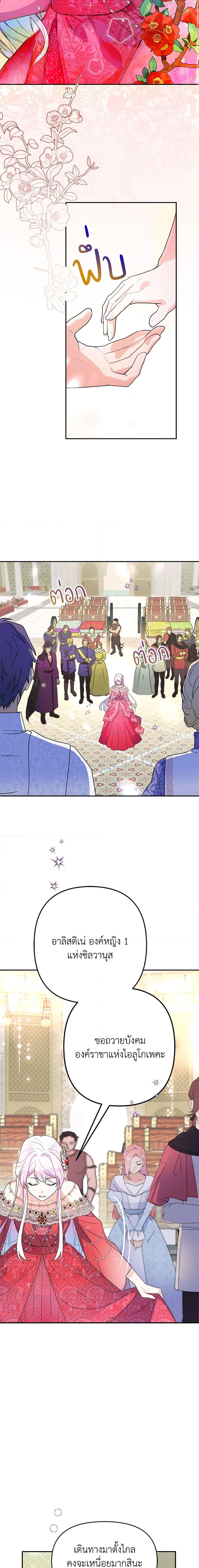 Manga-lc-com อ่านมังงะ อ่านการ์ตูน ออนไลน์ ฟรี Forget My Husband, I’ll Go Make Money ตอนที่ 1 2 3 4 5 6 7 8 9 10 11 12 13 14 ฟรี ไม่มีโฆษณา Manga-lc - อ่าน มังงะ อ่าน การ์ตูน ออนไลน์ อ่านมังงะ ฟรี