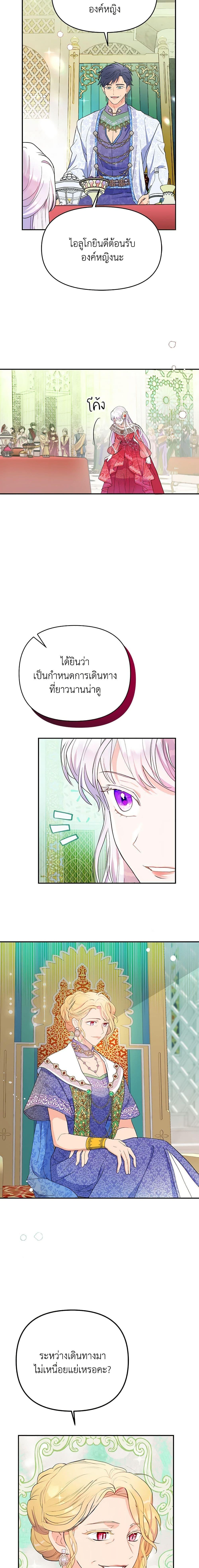 Manga-lc-com อ่านมังงะ อ่านการ์ตูน ออนไลน์ ฟรี Forget My Husband, I’ll Go Make Money ตอนที่ 1 2 3 4 5 6 7 8 9 10 11 12 13 14 ฟรี ไม่มีโฆษณา Manga-lc - อ่าน มังงะ อ่าน การ์ตูน ออนไลน์ อ่านมังงะ ฟรี