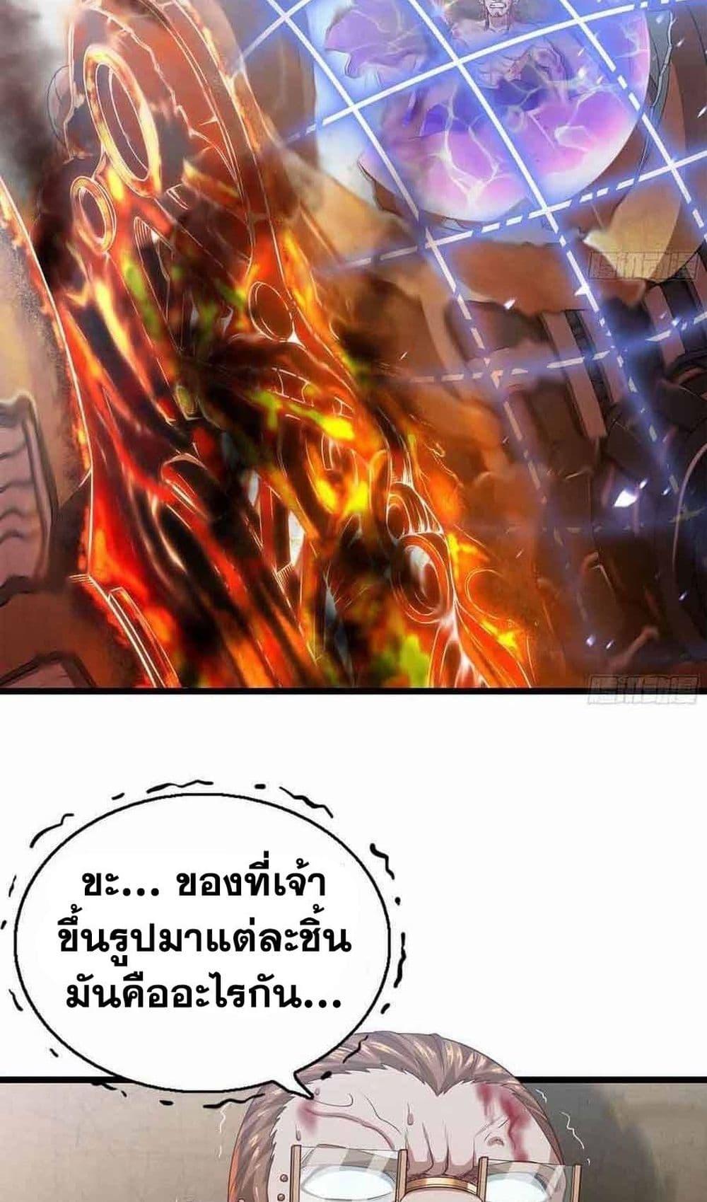 Manga-lc-com อ่านมังงะ อ่านการ์ตูน ออนไลน์ ฟรี My Wife is a Demon Queen ตอนที่ 1 2 3 4 5 6 7 8 9 10 11 12 13 14 ฟรี ไม่มีโฆษณา Manga-lc - อ่าน มังงะ อ่าน การ์ตูน ออนไลน์ อ่านมังงะ ฟรี