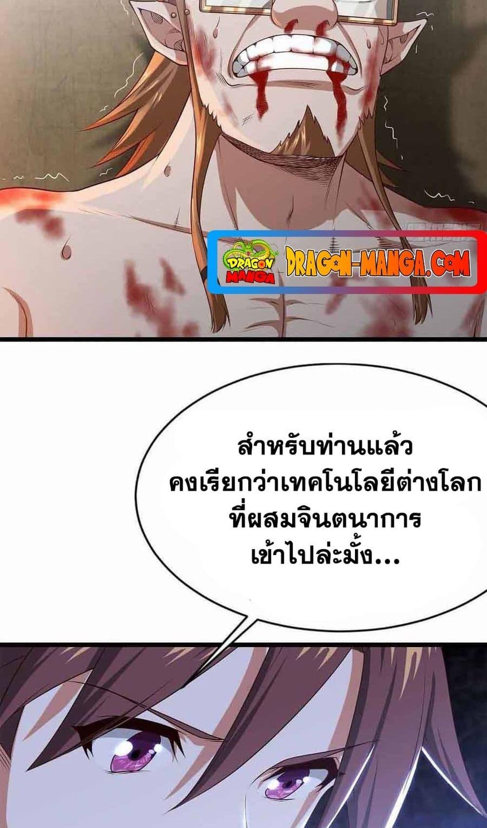 Manga-lc-com อ่านมังงะ อ่านการ์ตูน ออนไลน์ ฟรี My Wife is a Demon Queen ตอนที่ 1 2 3 4 5 6 7 8 9 10 11 12 13 14 ฟรี ไม่มีโฆษณา Manga-lc - อ่าน มังงะ อ่าน การ์ตูน ออนไลน์ อ่านมังงะ ฟรี