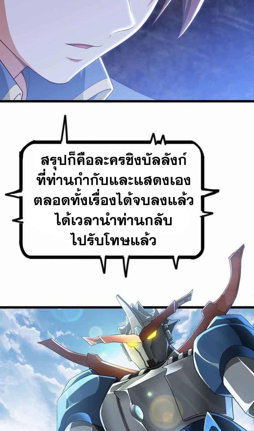 Manga-lc-com อ่านมังงะ อ่านการ์ตูน ออนไลน์ ฟรี My Wife is a Demon Queen ตอนที่ 1 2 3 4 5 6 7 8 9 10 11 12 13 14 ฟรี ไม่มีโฆษณา Manga-lc - อ่าน มังงะ อ่าน การ์ตูน ออนไลน์ อ่านมังงะ ฟรี