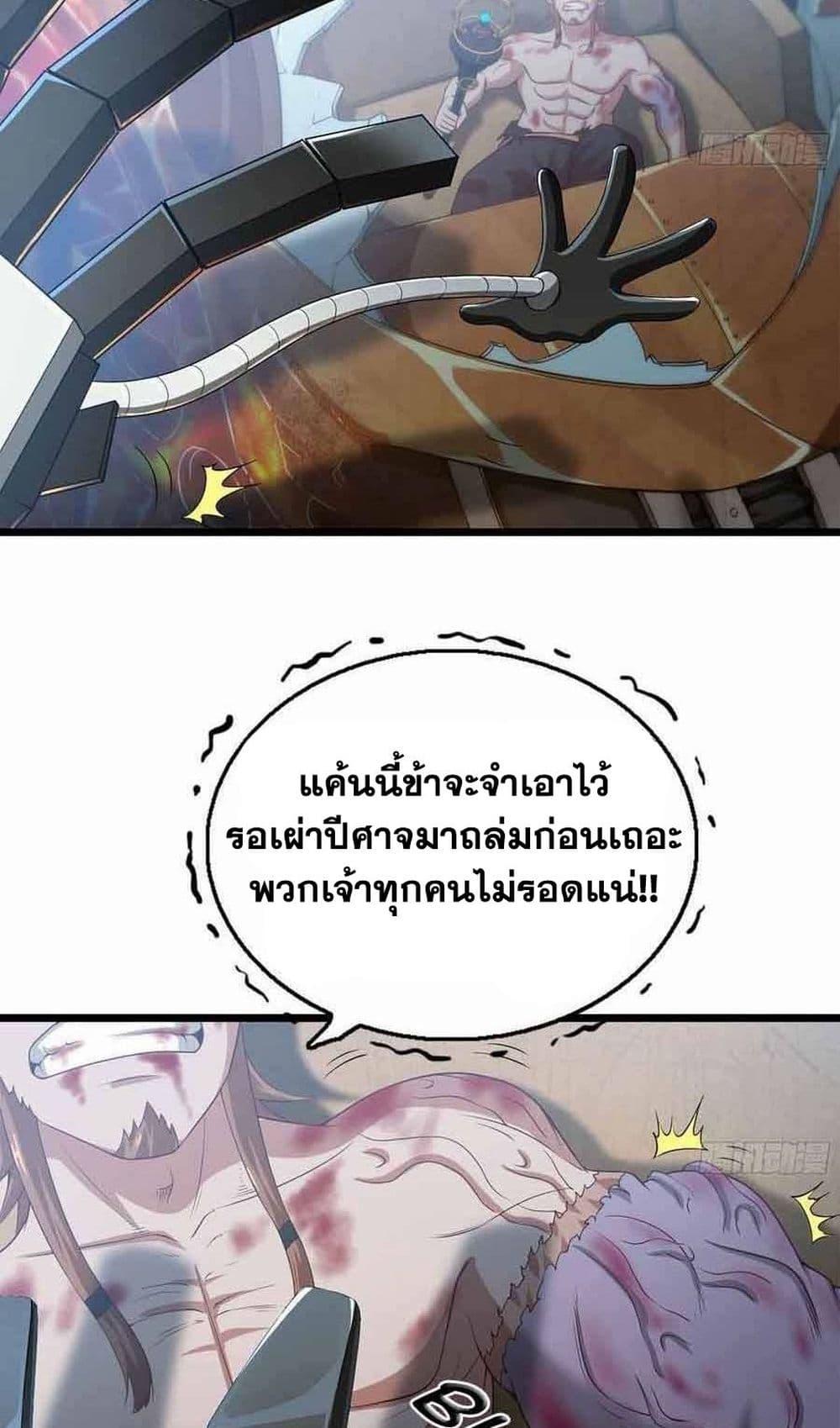 Manga-lc-com อ่านมังงะ อ่านการ์ตูน ออนไลน์ ฟรี My Wife is a Demon Queen ตอนที่ 1 2 3 4 5 6 7 8 9 10 11 12 13 14 ฟรี ไม่มีโฆษณา Manga-lc - อ่าน มังงะ อ่าน การ์ตูน ออนไลน์ อ่านมังงะ ฟรี