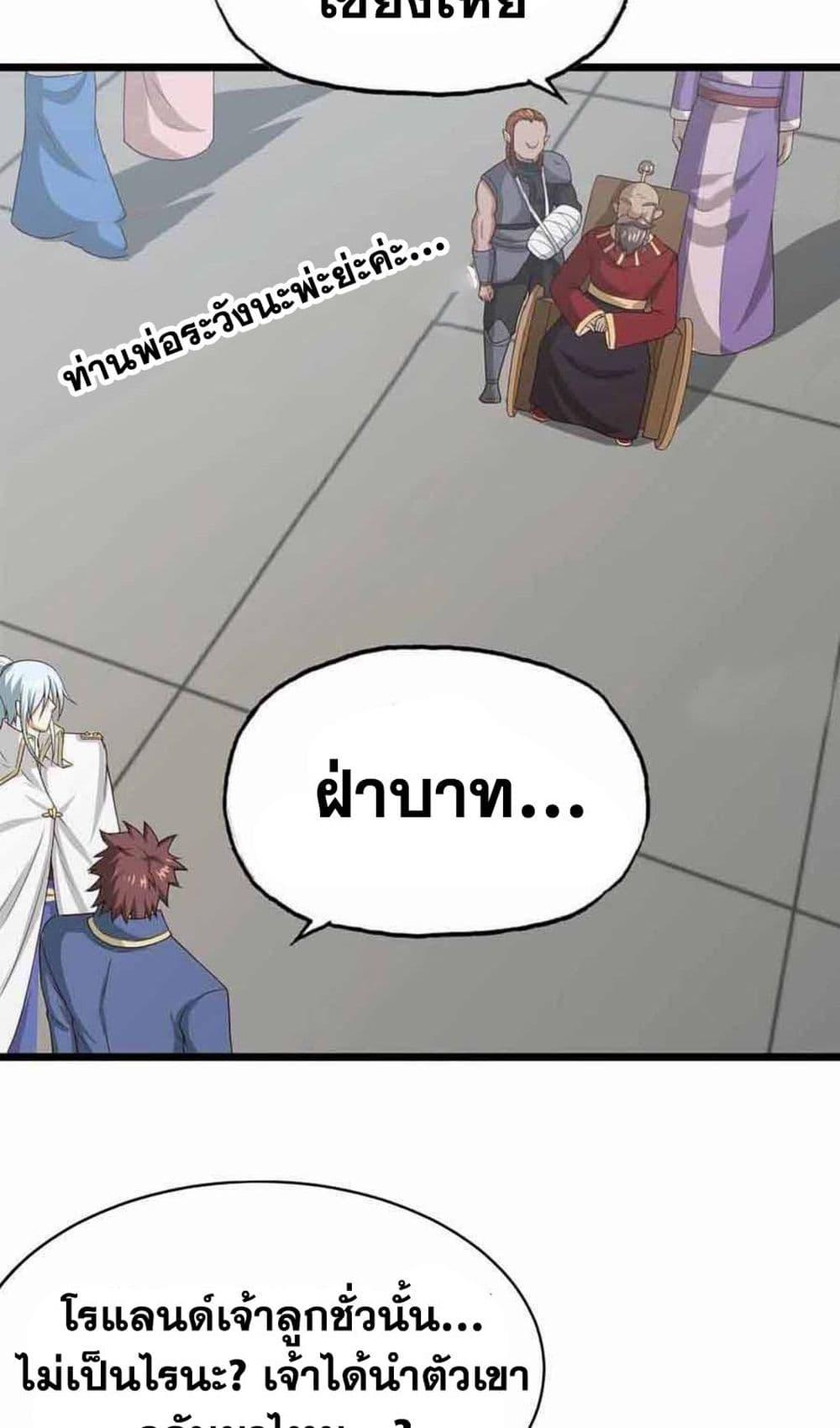 Manga-lc-com อ่านมังงะ อ่านการ์ตูน ออนไลน์ ฟรี My Wife is a Demon Queen ตอนที่ 1 2 3 4 5 6 7 8 9 10 11 12 13 14 ฟรี ไม่มีโฆษณา Manga-lc - อ่าน มังงะ อ่าน การ์ตูน ออนไลน์ อ่านมังงะ ฟรี