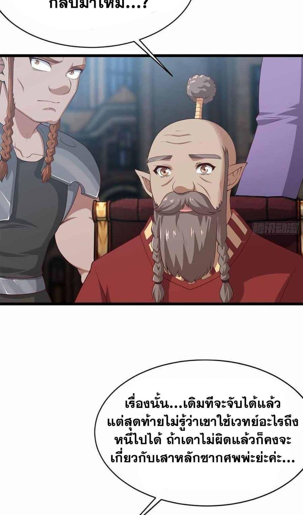 Manga-lc-com อ่านมังงะ อ่านการ์ตูน ออนไลน์ ฟรี My Wife is a Demon Queen ตอนที่ 1 2 3 4 5 6 7 8 9 10 11 12 13 14 ฟรี ไม่มีโฆษณา Manga-lc - อ่าน มังงะ อ่าน การ์ตูน ออนไลน์ อ่านมังงะ ฟรี