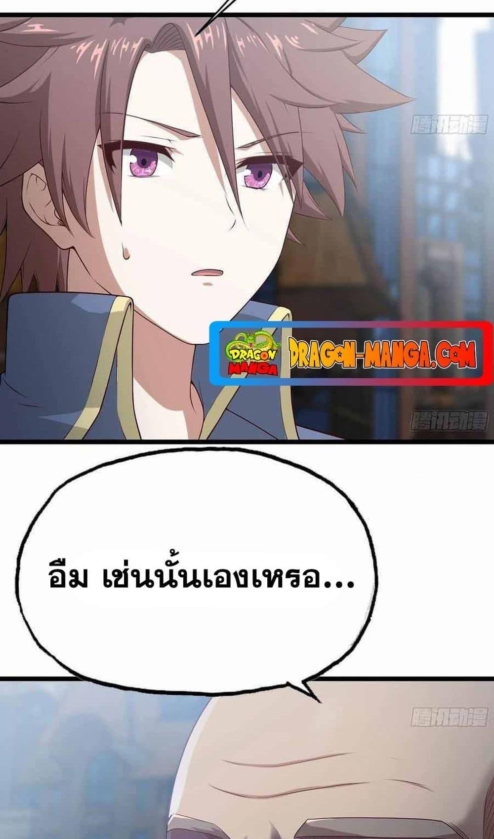 Manga-lc-com อ่านมังงะ อ่านการ์ตูน ออนไลน์ ฟรี My Wife is a Demon Queen ตอนที่ 1 2 3 4 5 6 7 8 9 10 11 12 13 14 ฟรี ไม่มีโฆษณา Manga-lc - อ่าน มังงะ อ่าน การ์ตูน ออนไลน์ อ่านมังงะ ฟรี