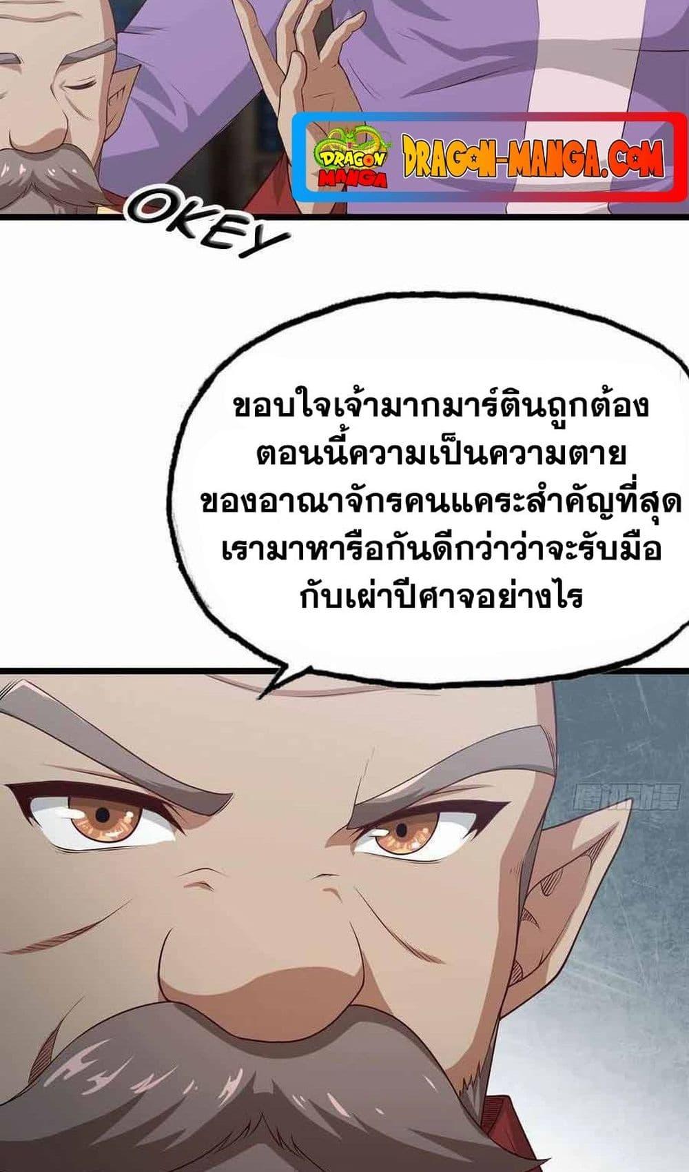 Manga-lc-com อ่านมังงะ อ่านการ์ตูน ออนไลน์ ฟรี My Wife is a Demon Queen ตอนที่ 1 2 3 4 5 6 7 8 9 10 11 12 13 14 ฟรี ไม่มีโฆษณา Manga-lc - อ่าน มังงะ อ่าน การ์ตูน ออนไลน์ อ่านมังงะ ฟรี