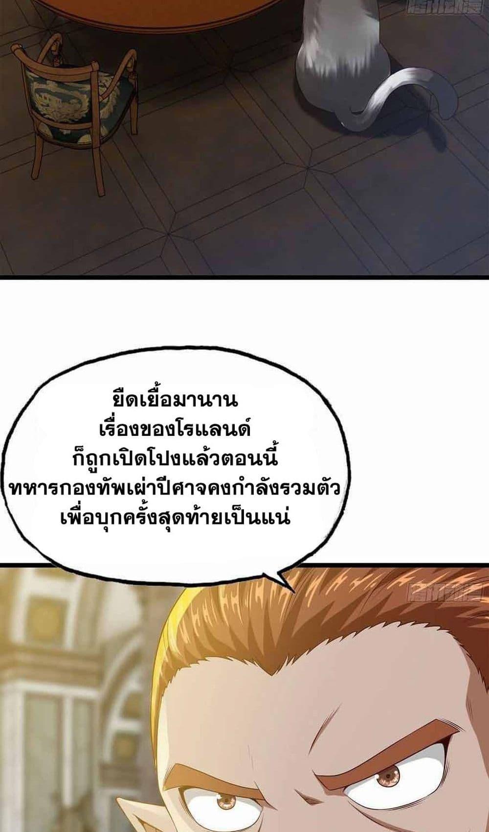 Manga-lc-com อ่านมังงะ อ่านการ์ตูน ออนไลน์ ฟรี My Wife is a Demon Queen ตอนที่ 1 2 3 4 5 6 7 8 9 10 11 12 13 14 ฟรี ไม่มีโฆษณา Manga-lc - อ่าน มังงะ อ่าน การ์ตูน ออนไลน์ อ่านมังงะ ฟรี