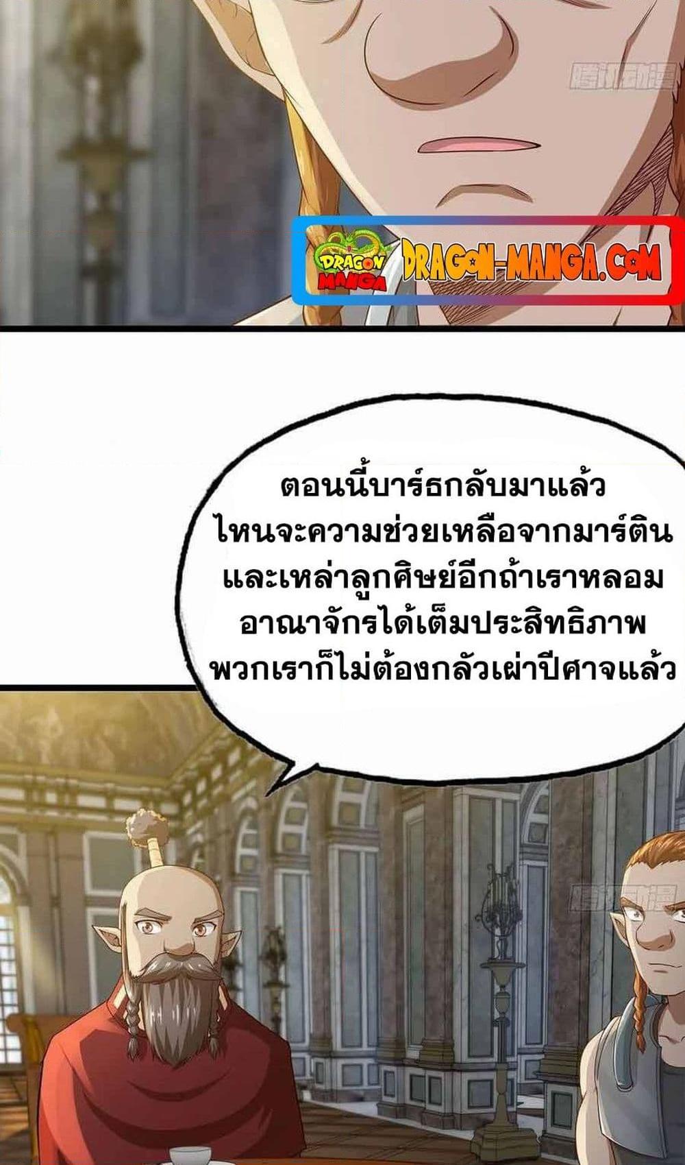 Manga-lc-com อ่านมังงะ อ่านการ์ตูน ออนไลน์ ฟรี My Wife is a Demon Queen ตอนที่ 1 2 3 4 5 6 7 8 9 10 11 12 13 14 ฟรี ไม่มีโฆษณา Manga-lc - อ่าน มังงะ อ่าน การ์ตูน ออนไลน์ อ่านมังงะ ฟรี