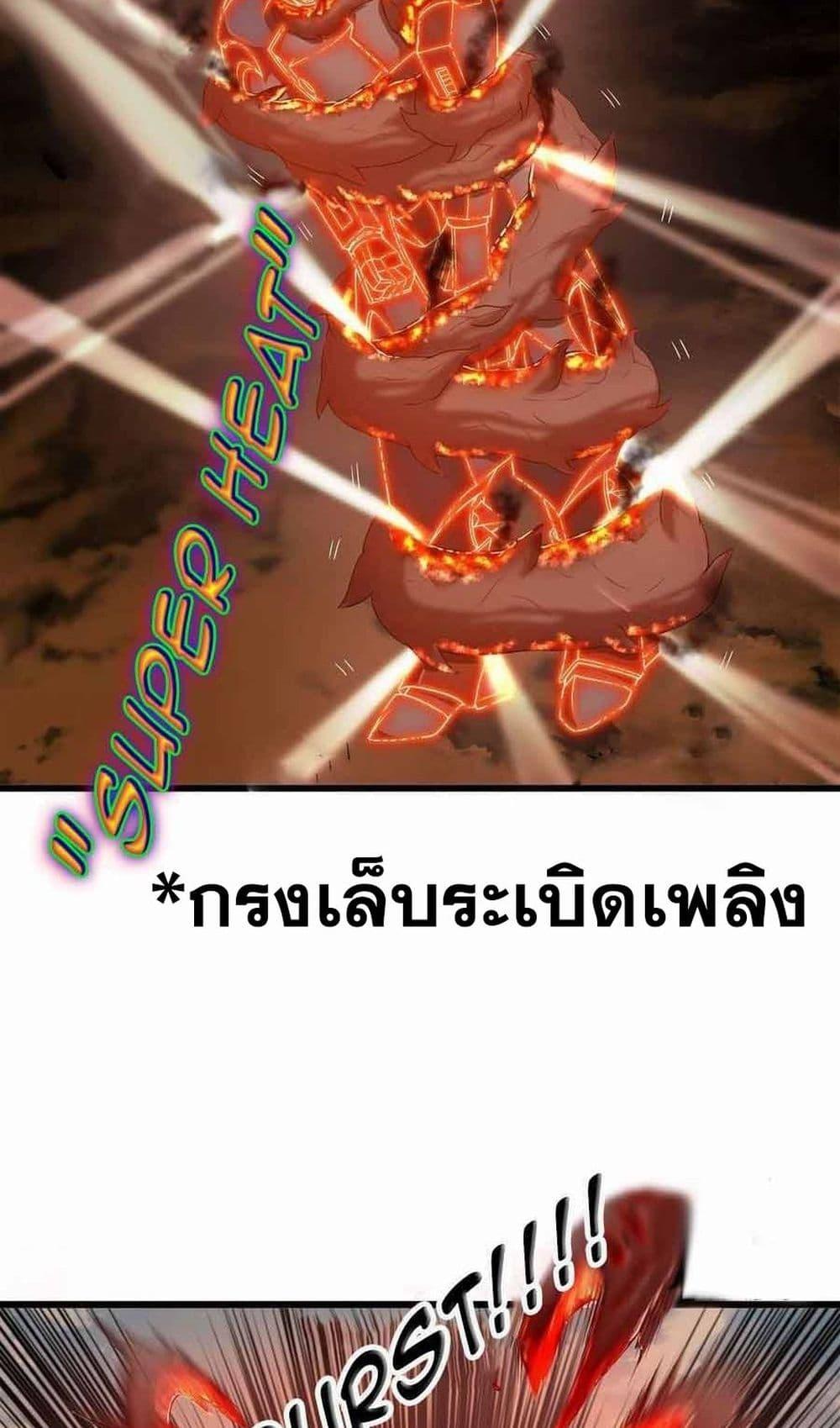 Manga-lc-com อ่านมังงะ อ่านการ์ตูน ออนไลน์ ฟรี My Wife is a Demon Queen ตอนที่ 1 2 3 4 5 6 7 8 9 10 11 12 13 14 ฟรี ไม่มีโฆษณา Manga-lc - อ่าน มังงะ อ่าน การ์ตูน ออนไลน์ อ่านมังงะ ฟรี