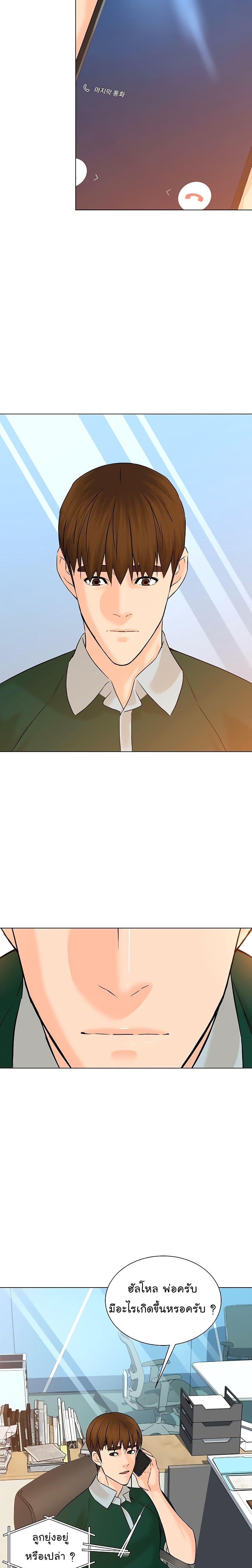 Manga-lc-com อ่านมังงะ อ่านการ์ตูน ออนไลน์ ฟรี From the Grave and Back ตอนที่ 1 2 3 4 5 6 7 8 9 10 11 12 13 14 ฟรี ไม่มีโฆษณา Manga-lc - อ่าน มังงะ อ่าน การ์ตูน ออนไลน์ อ่านมังงะ ฟรี