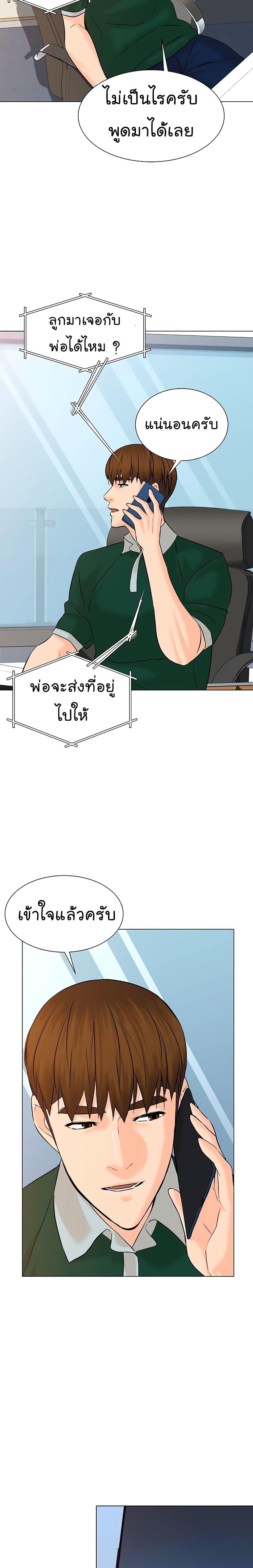 Manga-lc-com อ่านมังงะ อ่านการ์ตูน ออนไลน์ ฟรี From the Grave and Back ตอนที่ 1 2 3 4 5 6 7 8 9 10 11 12 13 14 ฟรี ไม่มีโฆษณา Manga-lc - อ่าน มังงะ อ่าน การ์ตูน ออนไลน์ อ่านมังงะ ฟรี