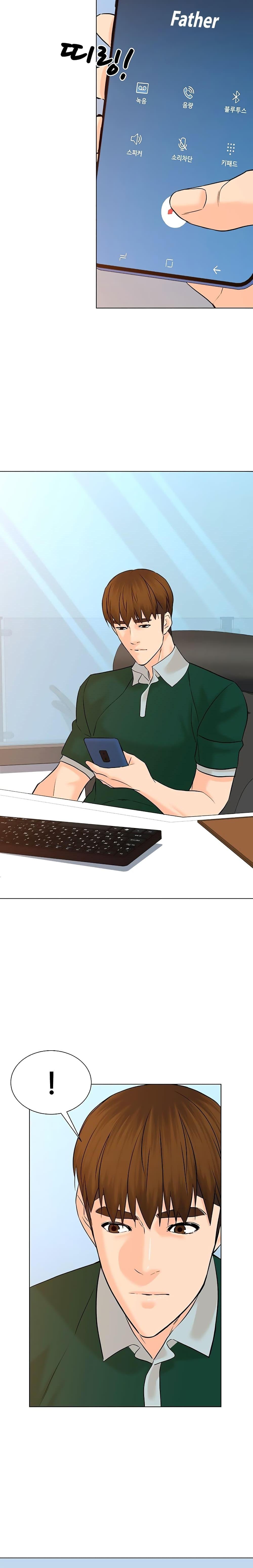 Manga-lc-com อ่านมังงะ อ่านการ์ตูน ออนไลน์ ฟรี From the Grave and Back ตอนที่ 1 2 3 4 5 6 7 8 9 10 11 12 13 14 ฟรี ไม่มีโฆษณา Manga-lc - อ่าน มังงะ อ่าน การ์ตูน ออนไลน์ อ่านมังงะ ฟรี