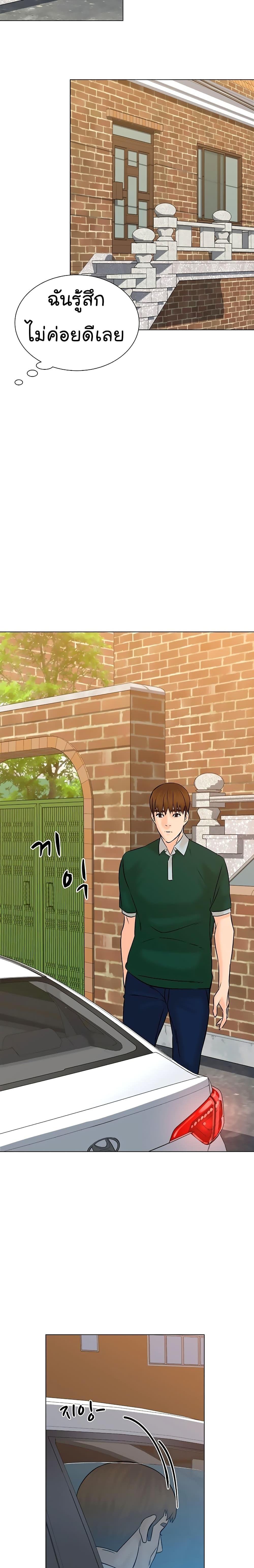 Manga-lc-com อ่านมังงะ อ่านการ์ตูน ออนไลน์ ฟรี From the Grave and Back ตอนที่ 1 2 3 4 5 6 7 8 9 10 11 12 13 14 ฟรี ไม่มีโฆษณา Manga-lc - อ่าน มังงะ อ่าน การ์ตูน ออนไลน์ อ่านมังงะ ฟรี