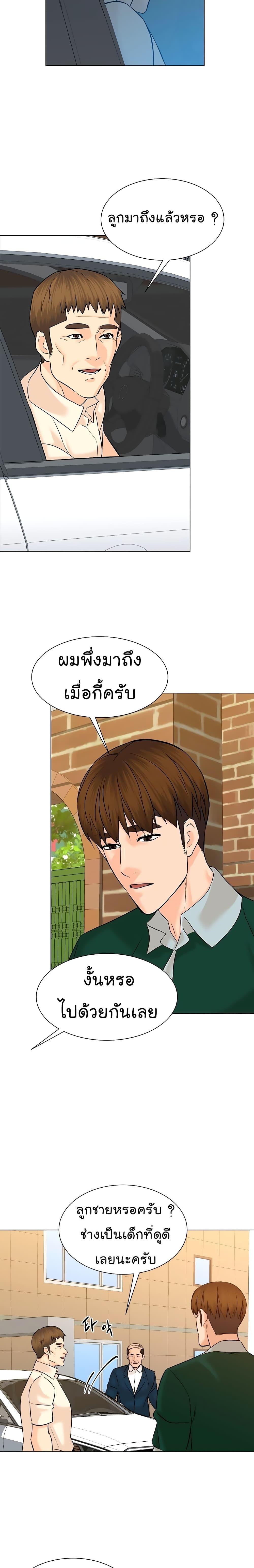 Manga-lc-com อ่านมังงะ อ่านการ์ตูน ออนไลน์ ฟรี From the Grave and Back ตอนที่ 1 2 3 4 5 6 7 8 9 10 11 12 13 14 ฟรี ไม่มีโฆษณา Manga-lc - อ่าน มังงะ อ่าน การ์ตูน ออนไลน์ อ่านมังงะ ฟรี
