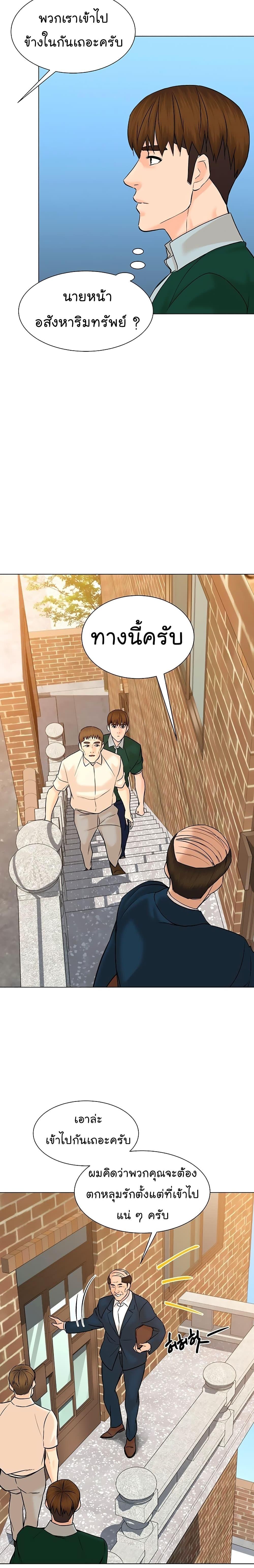 Manga-lc-com อ่านมังงะ อ่านการ์ตูน ออนไลน์ ฟรี From the Grave and Back ตอนที่ 1 2 3 4 5 6 7 8 9 10 11 12 13 14 ฟรี ไม่มีโฆษณา Manga-lc - อ่าน มังงะ อ่าน การ์ตูน ออนไลน์ อ่านมังงะ ฟรี