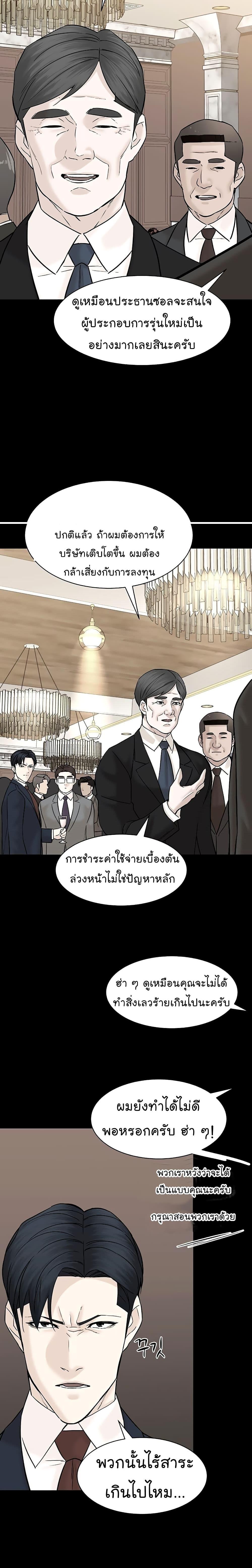 Manga-lc-com อ่านมังงะ อ่านการ์ตูน ออนไลน์ ฟรี From the Grave and Back ตอนที่ 1 2 3 4 5 6 7 8 9 10 11 12 13 14 ฟรี ไม่มีโฆษณา Manga-lc - อ่าน มังงะ อ่าน การ์ตูน ออนไลน์ อ่านมังงะ ฟรี