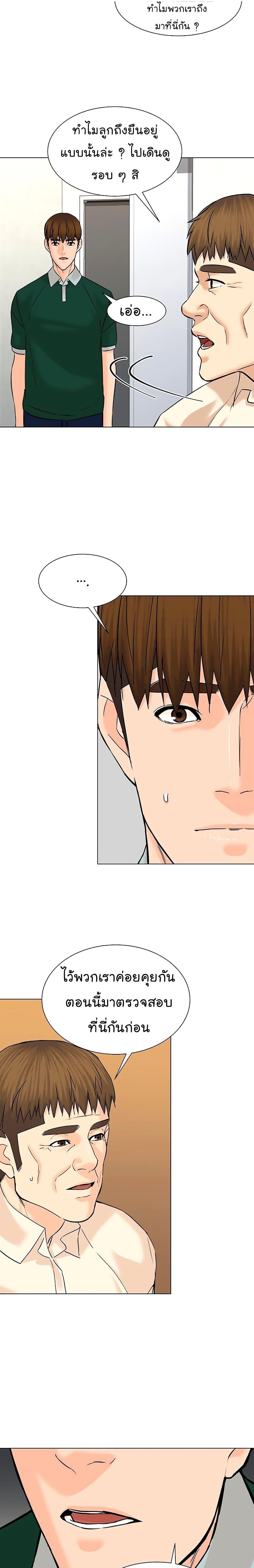 Manga-lc-com อ่านมังงะ อ่านการ์ตูน ออนไลน์ ฟรี From the Grave and Back ตอนที่ 1 2 3 4 5 6 7 8 9 10 11 12 13 14 ฟรี ไม่มีโฆษณา Manga-lc - อ่าน มังงะ อ่าน การ์ตูน ออนไลน์ อ่านมังงะ ฟรี