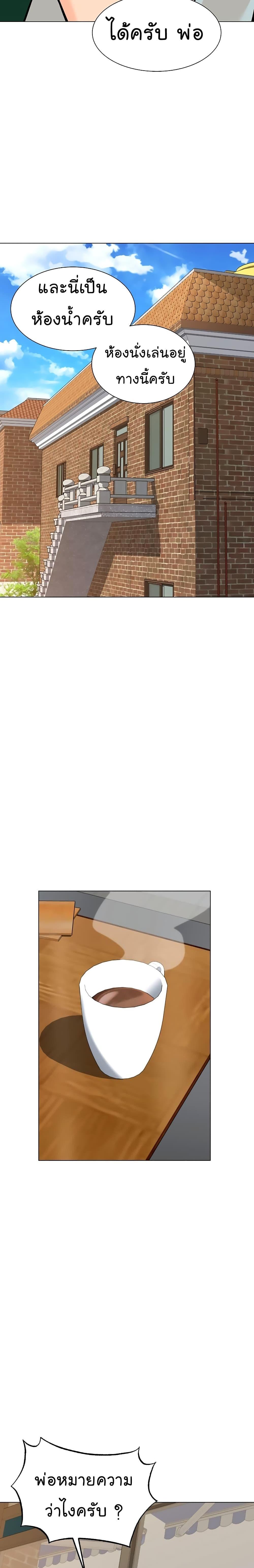 Manga-lc-com อ่านมังงะ อ่านการ์ตูน ออนไลน์ ฟรี From the Grave and Back ตอนที่ 1 2 3 4 5 6 7 8 9 10 11 12 13 14 ฟรี ไม่มีโฆษณา Manga-lc - อ่าน มังงะ อ่าน การ์ตูน ออนไลน์ อ่านมังงะ ฟรี