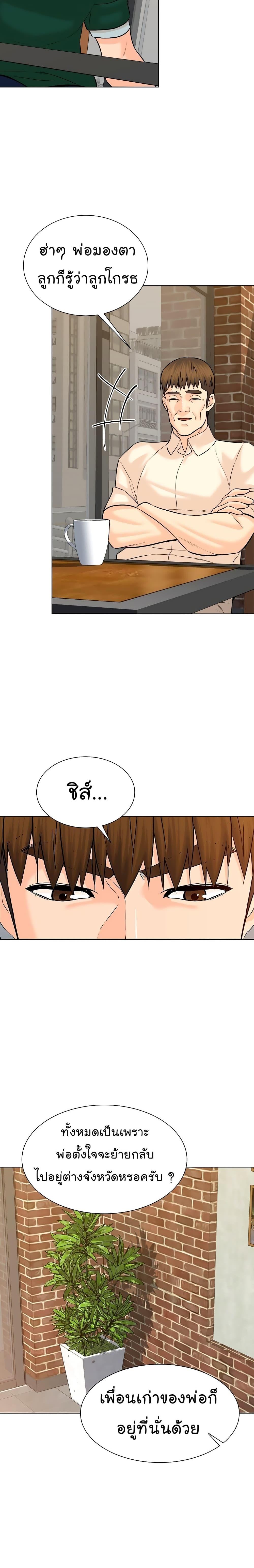 Manga-lc-com อ่านมังงะ อ่านการ์ตูน ออนไลน์ ฟรี From the Grave and Back ตอนที่ 1 2 3 4 5 6 7 8 9 10 11 12 13 14 ฟรี ไม่มีโฆษณา Manga-lc - อ่าน มังงะ อ่าน การ์ตูน ออนไลน์ อ่านมังงะ ฟรี