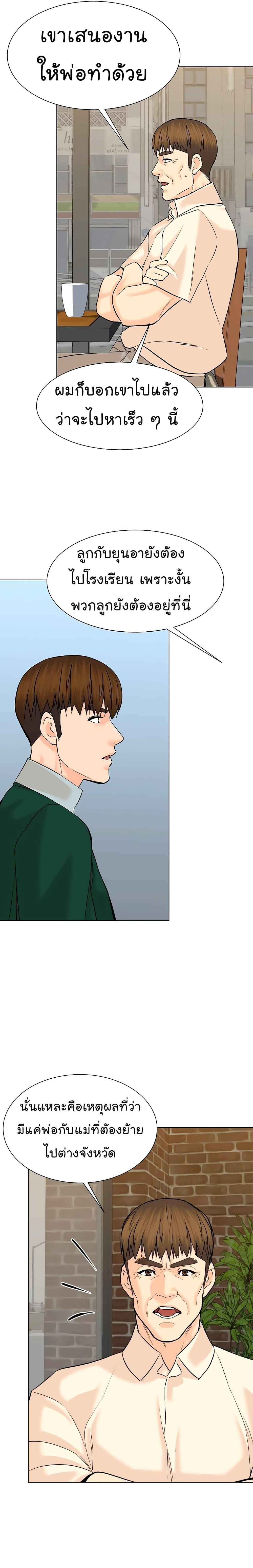 Manga-lc-com อ่านมังงะ อ่านการ์ตูน ออนไลน์ ฟรี From the Grave and Back ตอนที่ 1 2 3 4 5 6 7 8 9 10 11 12 13 14 ฟรี ไม่มีโฆษณา Manga-lc - อ่าน มังงะ อ่าน การ์ตูน ออนไลน์ อ่านมังงะ ฟรี