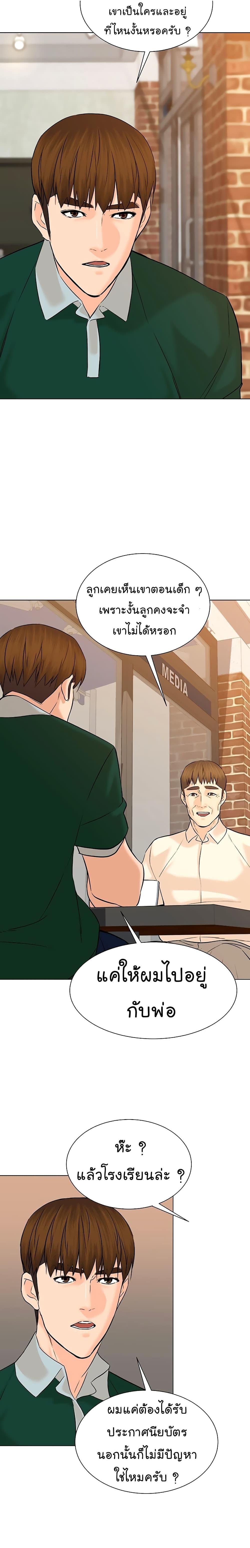 Manga-lc-com อ่านมังงะ อ่านการ์ตูน ออนไลน์ ฟรี From the Grave and Back ตอนที่ 1 2 3 4 5 6 7 8 9 10 11 12 13 14 ฟรี ไม่มีโฆษณา Manga-lc - อ่าน มังงะ อ่าน การ์ตูน ออนไลน์ อ่านมังงะ ฟรี