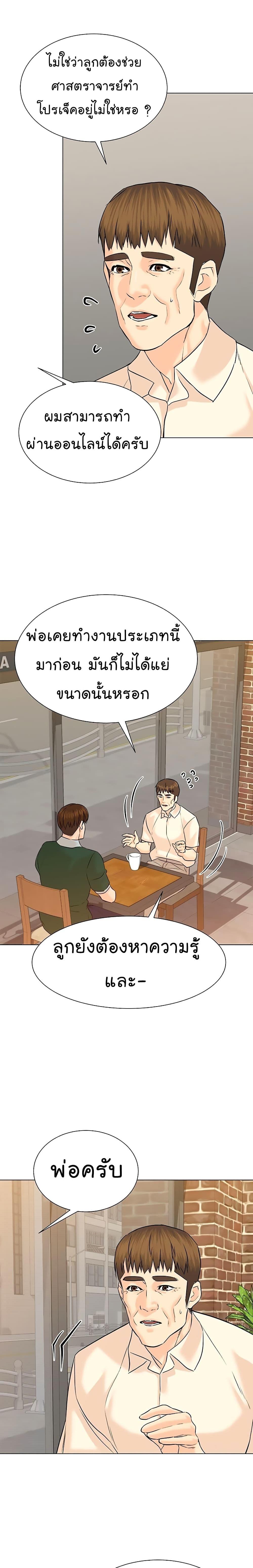 Manga-lc-com อ่านมังงะ อ่านการ์ตูน ออนไลน์ ฟรี From the Grave and Back ตอนที่ 1 2 3 4 5 6 7 8 9 10 11 12 13 14 ฟรี ไม่มีโฆษณา Manga-lc - อ่าน มังงะ อ่าน การ์ตูน ออนไลน์ อ่านมังงะ ฟรี