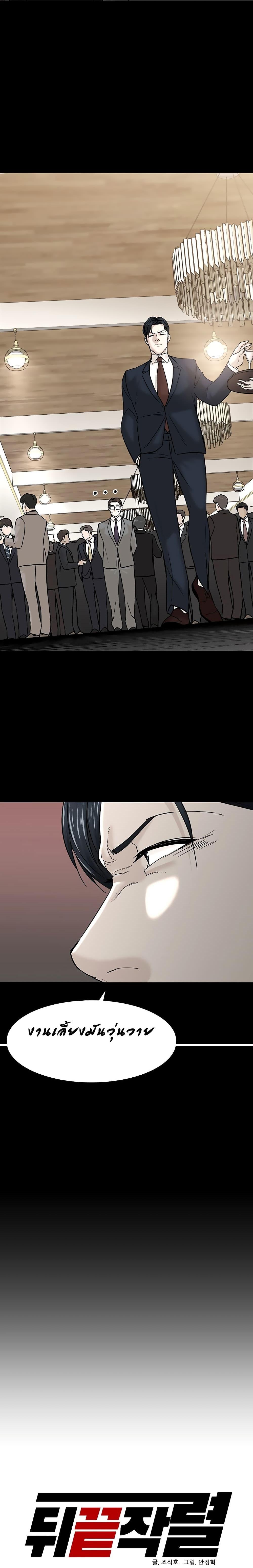 Manga-lc-com อ่านมังงะ อ่านการ์ตูน ออนไลน์ ฟรี From the Grave and Back ตอนที่ 1 2 3 4 5 6 7 8 9 10 11 12 13 14 ฟรี ไม่มีโฆษณา Manga-lc - อ่าน มังงะ อ่าน การ์ตูน ออนไลน์ อ่านมังงะ ฟรี