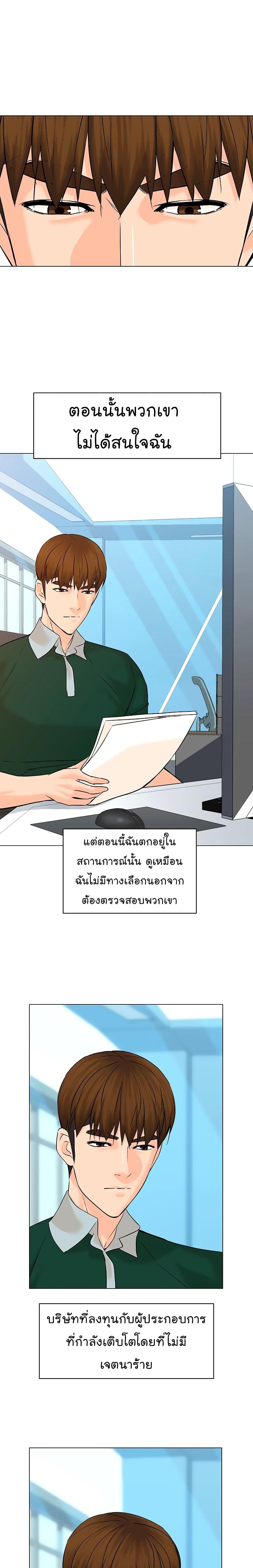 Manga-lc-com อ่านมังงะ อ่านการ์ตูน ออนไลน์ ฟรี From the Grave and Back ตอนที่ 1 2 3 4 5 6 7 8 9 10 11 12 13 14 ฟรี ไม่มีโฆษณา Manga-lc - อ่าน มังงะ อ่าน การ์ตูน ออนไลน์ อ่านมังงะ ฟรี