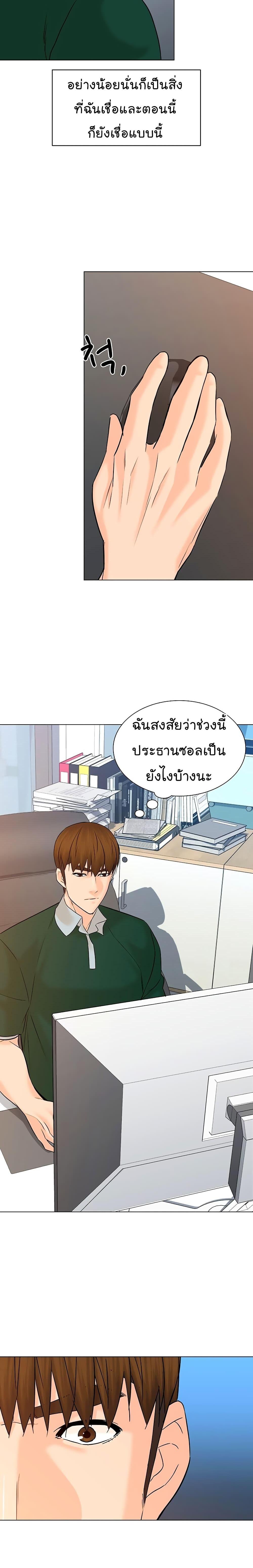 Manga-lc-com อ่านมังงะ อ่านการ์ตูน ออนไลน์ ฟรี From the Grave and Back ตอนที่ 1 2 3 4 5 6 7 8 9 10 11 12 13 14 ฟรี ไม่มีโฆษณา Manga-lc - อ่าน มังงะ อ่าน การ์ตูน ออนไลน์ อ่านมังงะ ฟรี