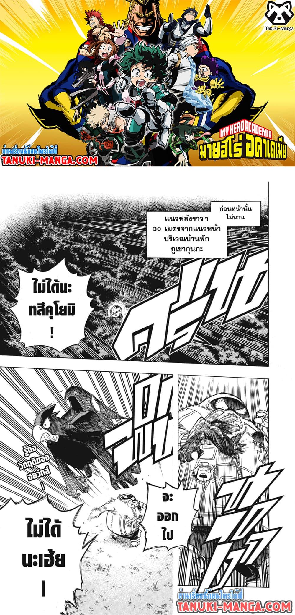 Manga-lc-com อ่านมังงะ อ่านการ์ตูน ออนไลน์ ฟรี Boku no Hero Academia ตอนที่ 1 2 3 4 5 6 7 8 9 10 11 12 13 14 ฟรี ไม่มีโฆษณา Manga-lc - อ่าน มังงะ อ่าน การ์ตูน ออนไลน์ อ่านมังงะ ฟรี