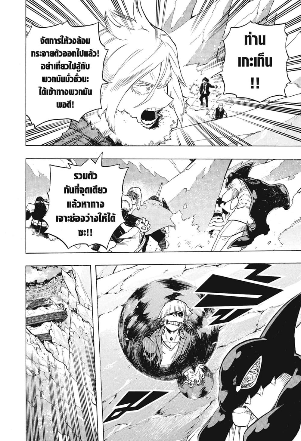 Manga-lc-com อ่านมังงะ อ่านการ์ตูน ออนไลน์ ฟรี Boku no Hero Academia ตอนที่ 1 2 3 4 5 6 7 8 9 10 11 12 13 14 ฟรี ไม่มีโฆษณา Manga-lc - อ่าน มังงะ อ่าน การ์ตูน ออนไลน์ อ่านมังงะ ฟรี