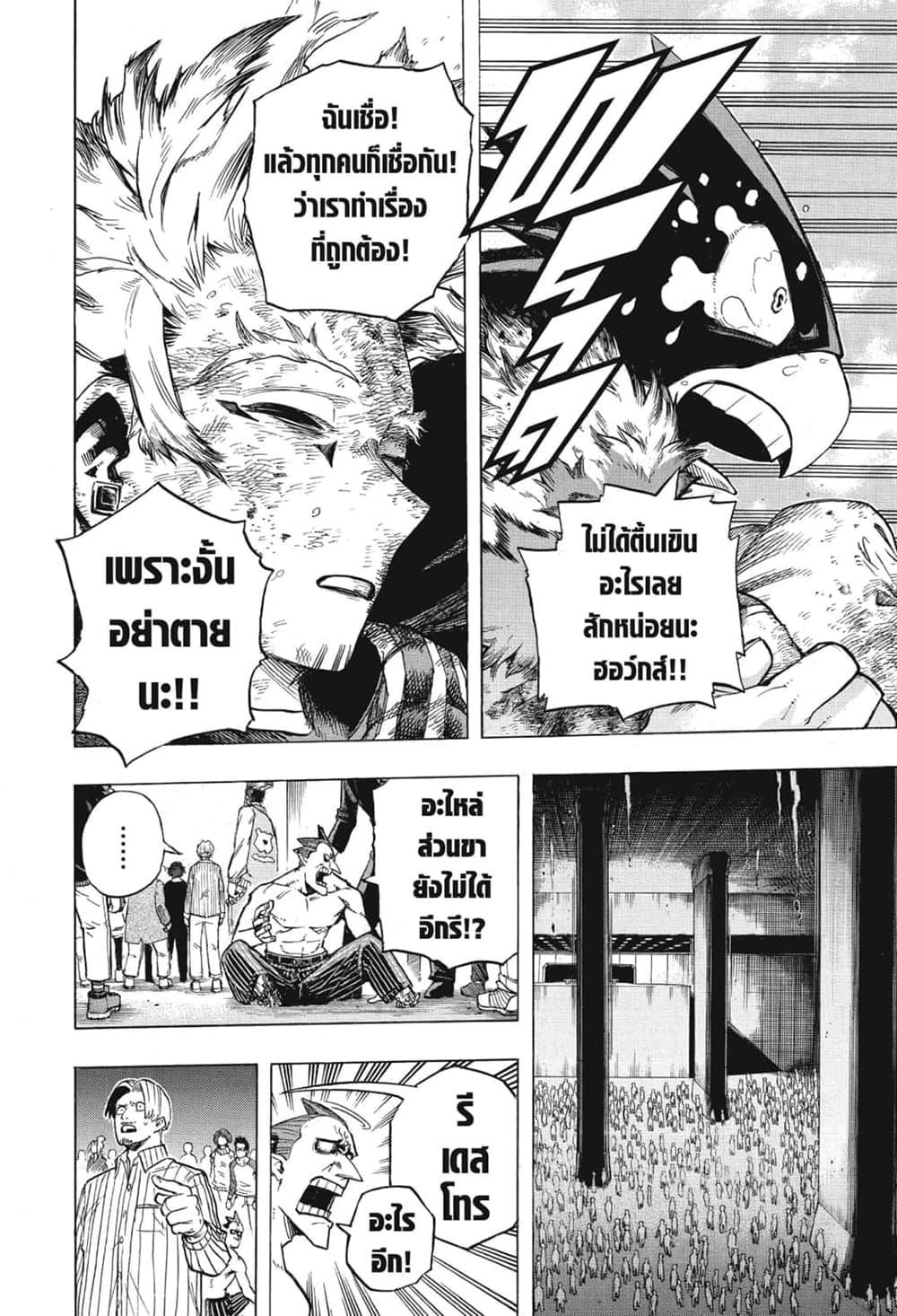 Manga-lc-com อ่านมังงะ อ่านการ์ตูน ออนไลน์ ฟรี Boku no Hero Academia ตอนที่ 1 2 3 4 5 6 7 8 9 10 11 12 13 14 ฟรี ไม่มีโฆษณา Manga-lc - อ่าน มังงะ อ่าน การ์ตูน ออนไลน์ อ่านมังงะ ฟรี