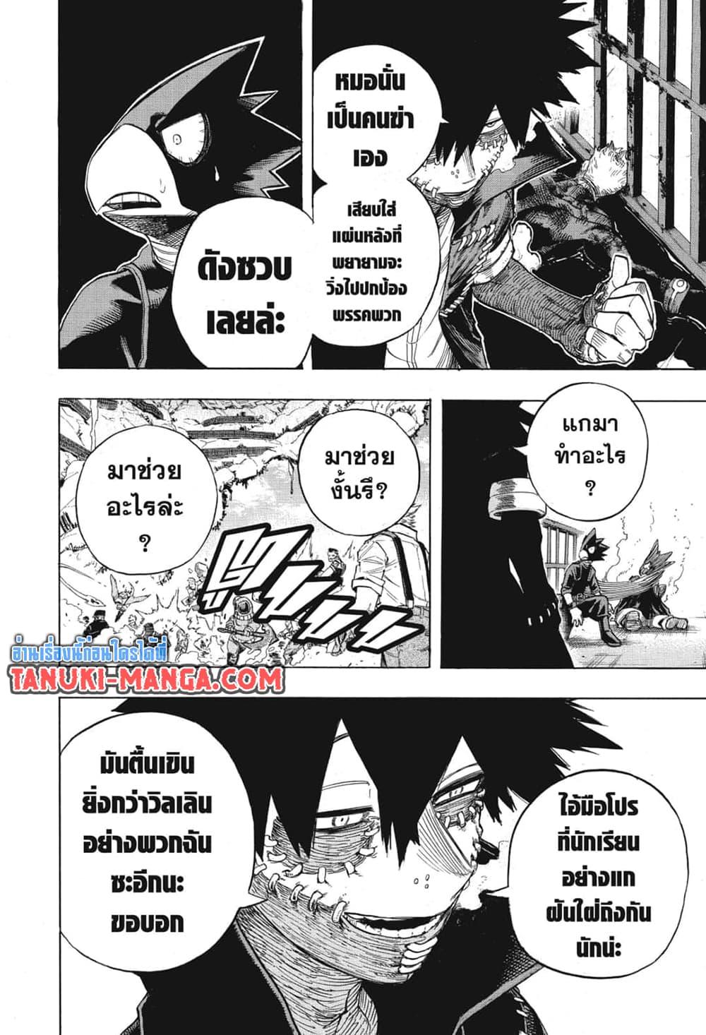 Manga-lc-com อ่านมังงะ อ่านการ์ตูน ออนไลน์ ฟรี Boku no Hero Academia ตอนที่ 1 2 3 4 5 6 7 8 9 10 11 12 13 14 ฟรี ไม่มีโฆษณา Manga-lc - อ่าน มังงะ อ่าน การ์ตูน ออนไลน์ อ่านมังงะ ฟรี