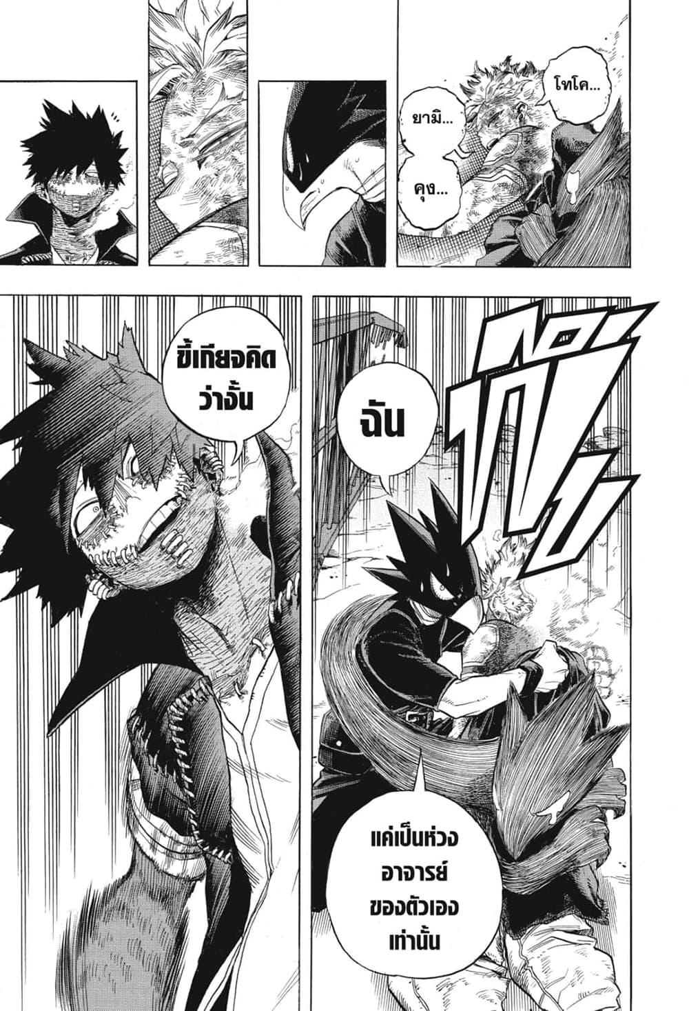 Manga-lc-com อ่านมังงะ อ่านการ์ตูน ออนไลน์ ฟรี Boku no Hero Academia ตอนที่ 1 2 3 4 5 6 7 8 9 10 11 12 13 14 ฟรี ไม่มีโฆษณา Manga-lc - อ่าน มังงะ อ่าน การ์ตูน ออนไลน์ อ่านมังงะ ฟรี