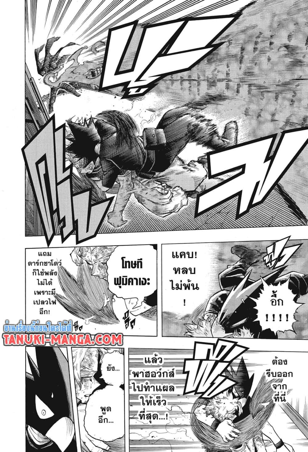 Manga-lc-com อ่านมังงะ อ่านการ์ตูน ออนไลน์ ฟรี Boku no Hero Academia ตอนที่ 1 2 3 4 5 6 7 8 9 10 11 12 13 14 ฟรี ไม่มีโฆษณา Manga-lc - อ่าน มังงะ อ่าน การ์ตูน ออนไลน์ อ่านมังงะ ฟรี