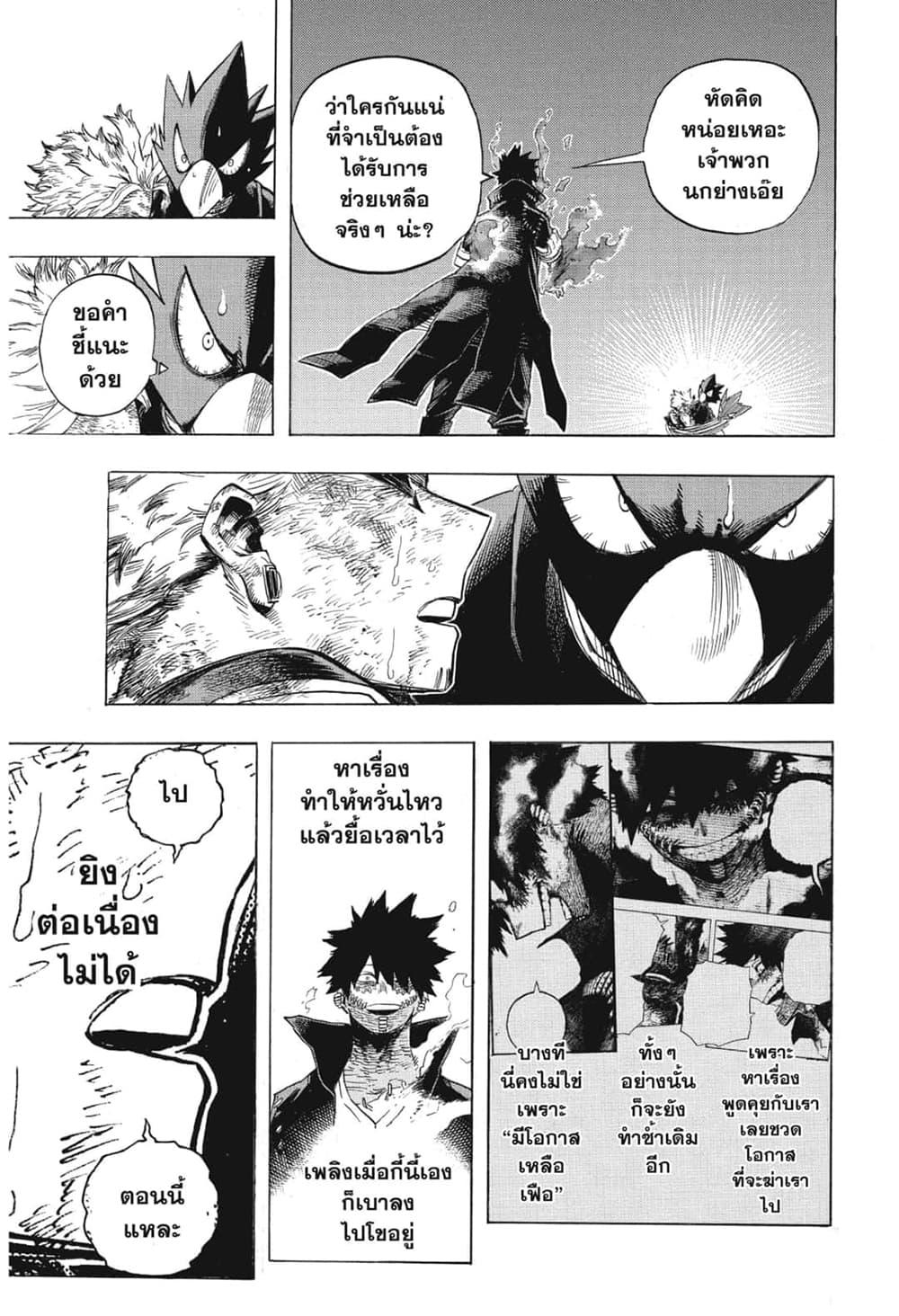 Manga-lc-com อ่านมังงะ อ่านการ์ตูน ออนไลน์ ฟรี Boku no Hero Academia ตอนที่ 1 2 3 4 5 6 7 8 9 10 11 12 13 14 ฟรี ไม่มีโฆษณา Manga-lc - อ่าน มังงะ อ่าน การ์ตูน ออนไลน์ อ่านมังงะ ฟรี