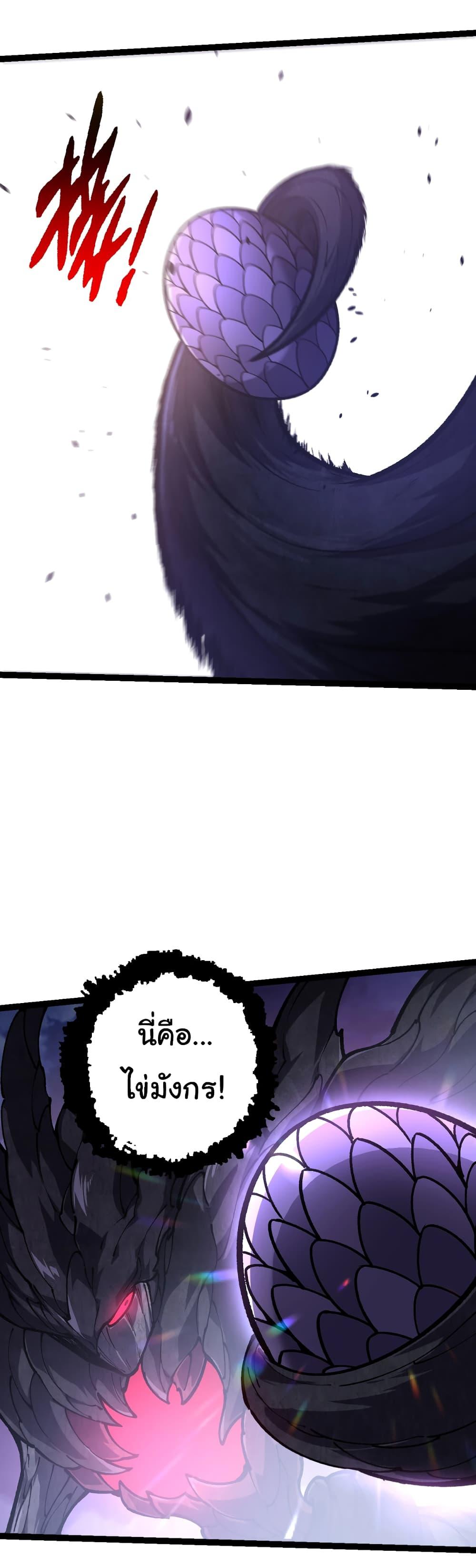 Manga-lc-com อ่านมังงะ อ่านการ์ตูน ออนไลน์ ฟรี Evolution from the Big Tree ตอนที่ 1 2 3 4 5 6 7 8 9 10 11 12 13 14 ฟรี ไม่มีโฆษณา Manga-lc - อ่าน มังงะ อ่าน การ์ตูน ออนไลน์ อ่านมังงะ ฟรี
