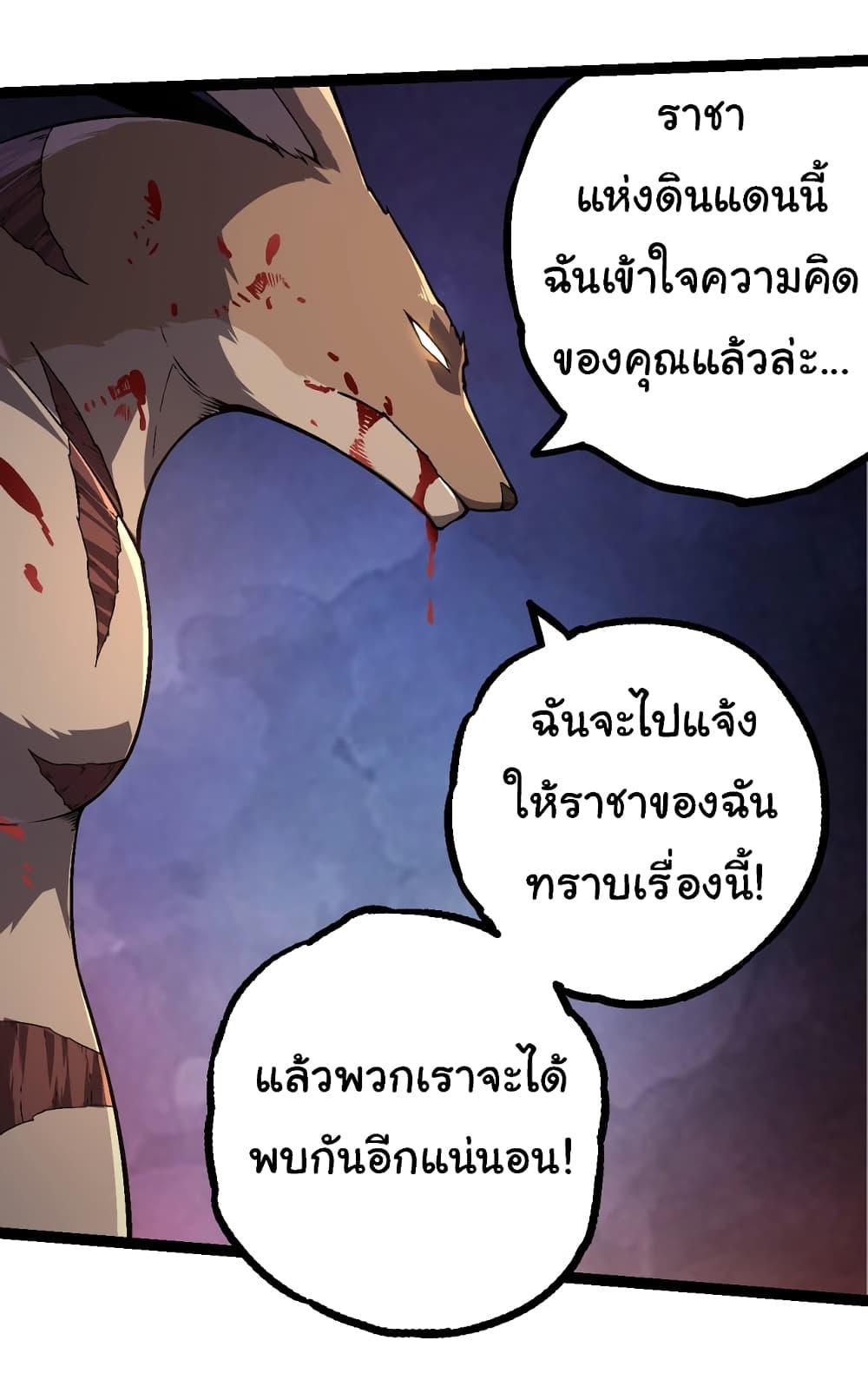 Manga-lc-com อ่านมังงะ อ่านการ์ตูน ออนไลน์ ฟรี Evolution from the Big Tree ตอนที่ 1 2 3 4 5 6 7 8 9 10 11 12 13 14 ฟรี ไม่มีโฆษณา Manga-lc - อ่าน มังงะ อ่าน การ์ตูน ออนไลน์ อ่านมังงะ ฟรี