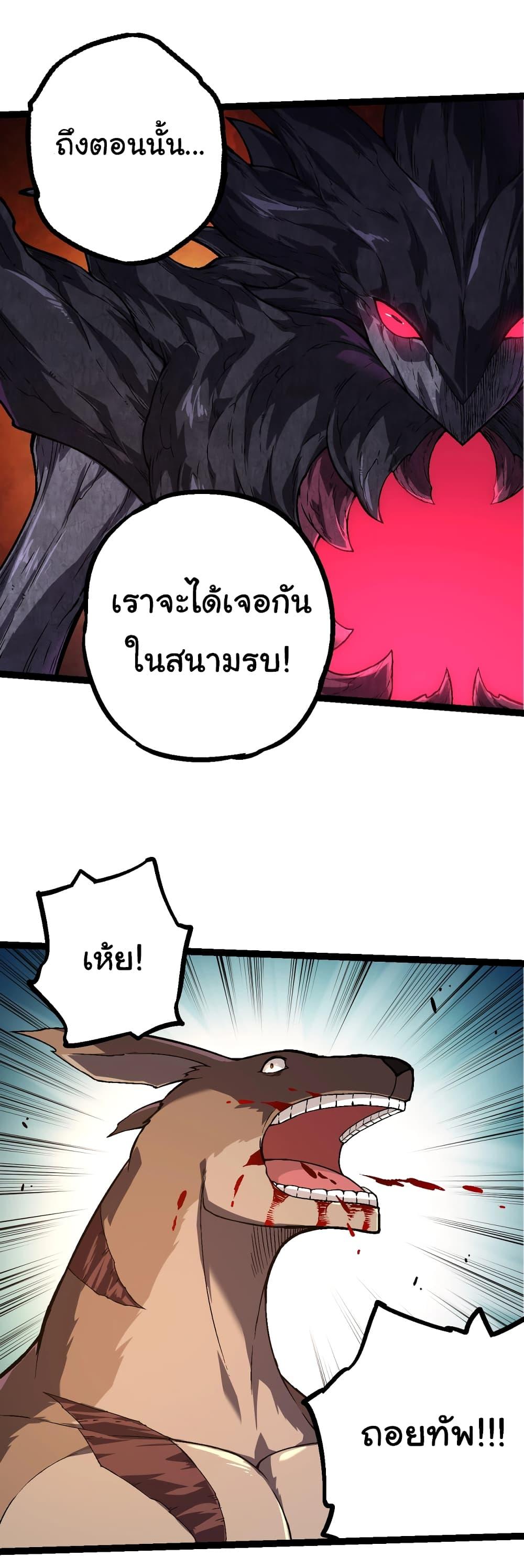 Manga-lc-com อ่านมังงะ อ่านการ์ตูน ออนไลน์ ฟรี Evolution from the Big Tree ตอนที่ 1 2 3 4 5 6 7 8 9 10 11 12 13 14 ฟรี ไม่มีโฆษณา Manga-lc - อ่าน มังงะ อ่าน การ์ตูน ออนไลน์ อ่านมังงะ ฟรี