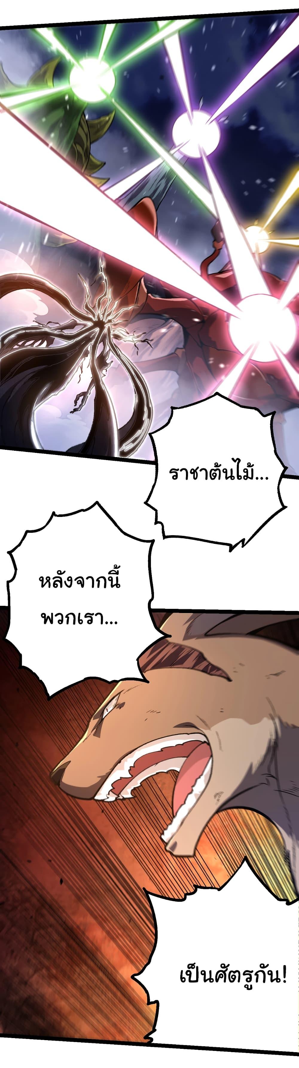 Manga-lc-com อ่านมังงะ อ่านการ์ตูน ออนไลน์ ฟรี Evolution from the Big Tree ตอนที่ 1 2 3 4 5 6 7 8 9 10 11 12 13 14 ฟรี ไม่มีโฆษณา Manga-lc - อ่าน มังงะ อ่าน การ์ตูน ออนไลน์ อ่านมังงะ ฟรี